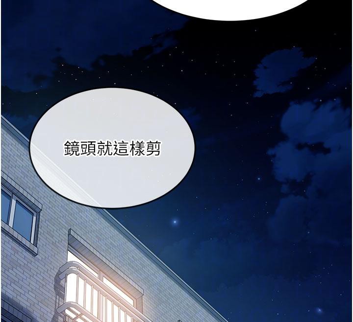 太妹硬闯成人界第7話-下個目標是姐姐?