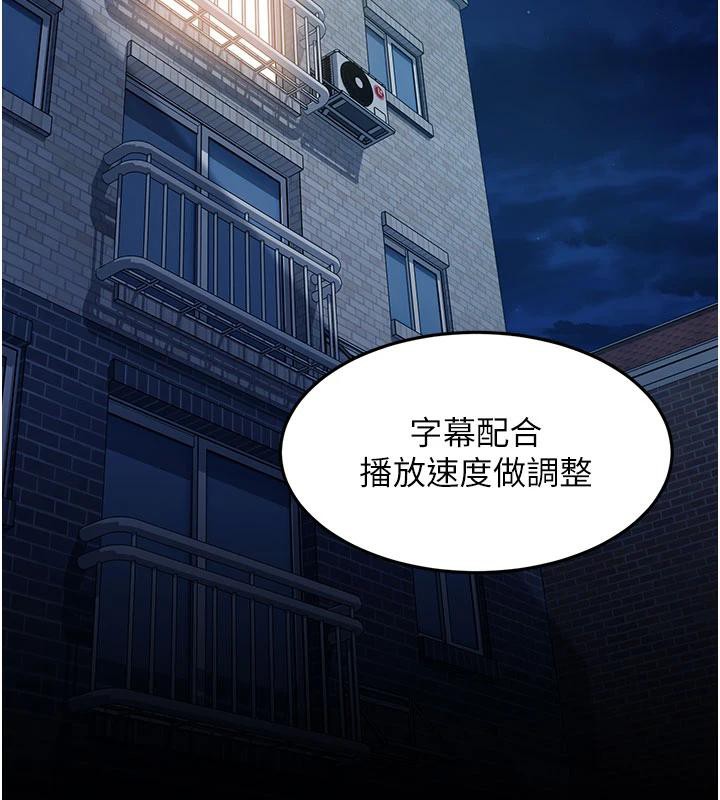 太妹硬闖成人界第7話-下個目標是姐姐?