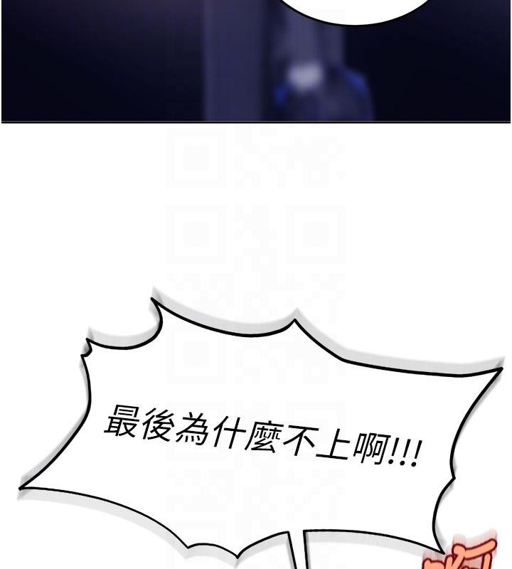 太妹硬闯成人界第7話-下個目標是姐姐?