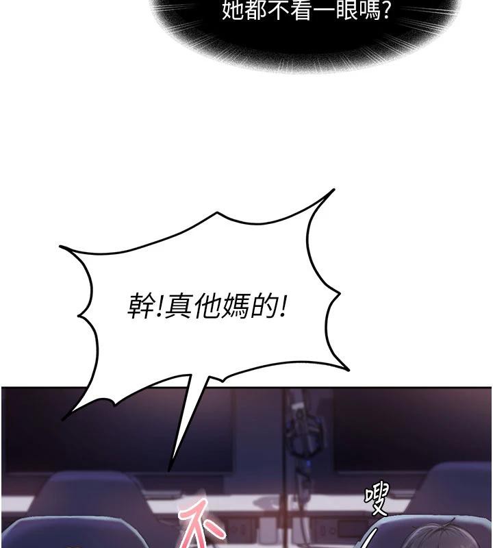 太妹硬闯成人界第7話-下個目標是姐姐?