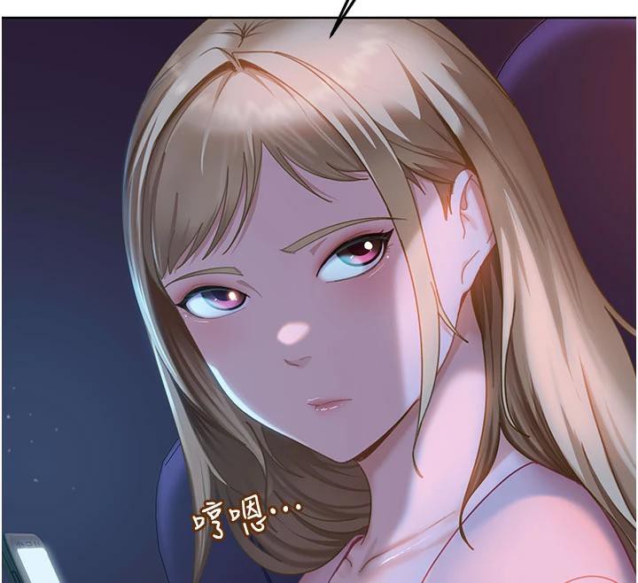 太妹硬闖成人界第7話-下個目標是姐姐?