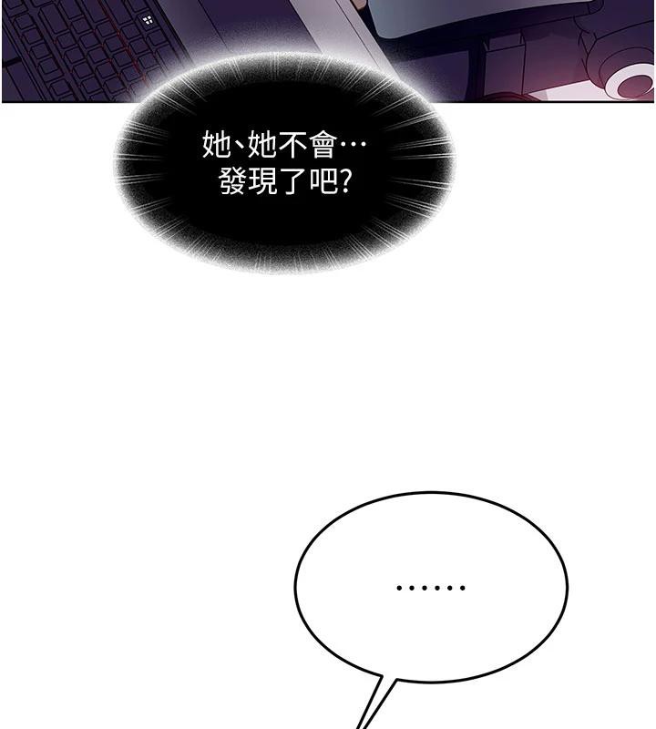 太妹硬闖成人界第7話-下個目標是姐姐?