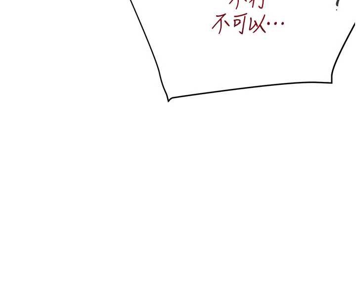 黑道千金第58話-弟弟的老二好吃吧?