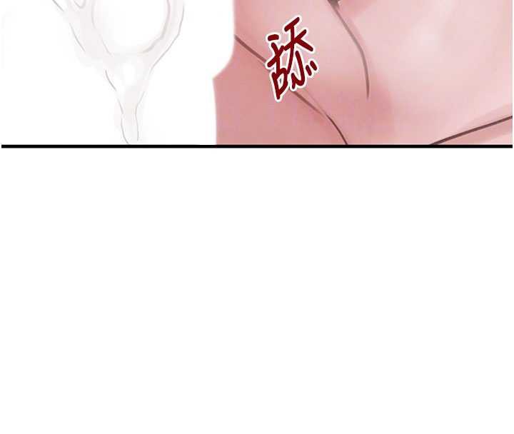 黑道千金第58話-弟弟的老二好吃吧?