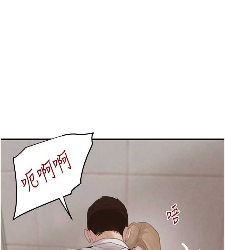 黑道千金第58話-弟弟的老二好吃吧?