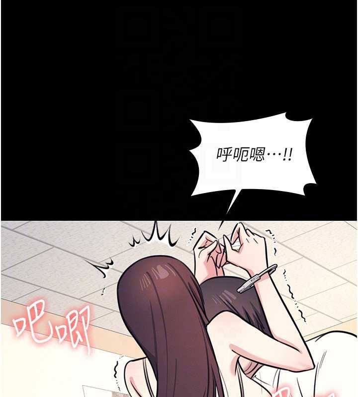 羞耻课堂第13話-和學生們在校內3P