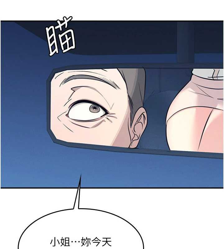 羞耻课堂第13話-和學生們在校內3P