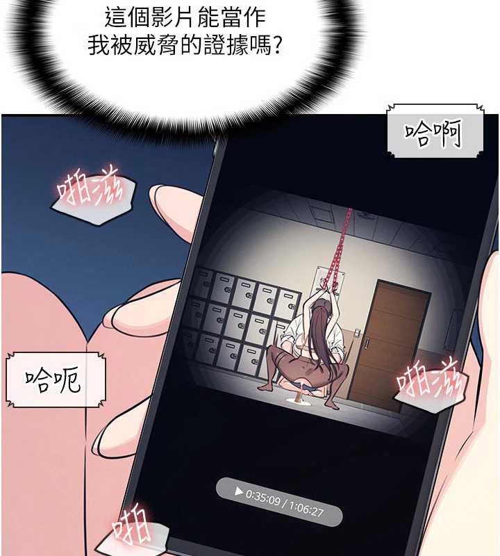 羞恥課堂第13話-和學生們在校內3P