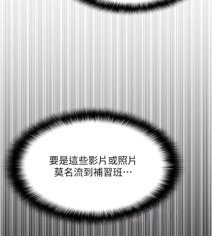 羞耻课堂第13話-和學生們在校內3P