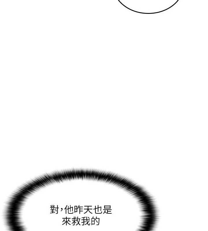 羞耻课堂第13話-和學生們在校內3P