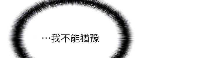 羞耻课堂第13話-和學生們在校內3P