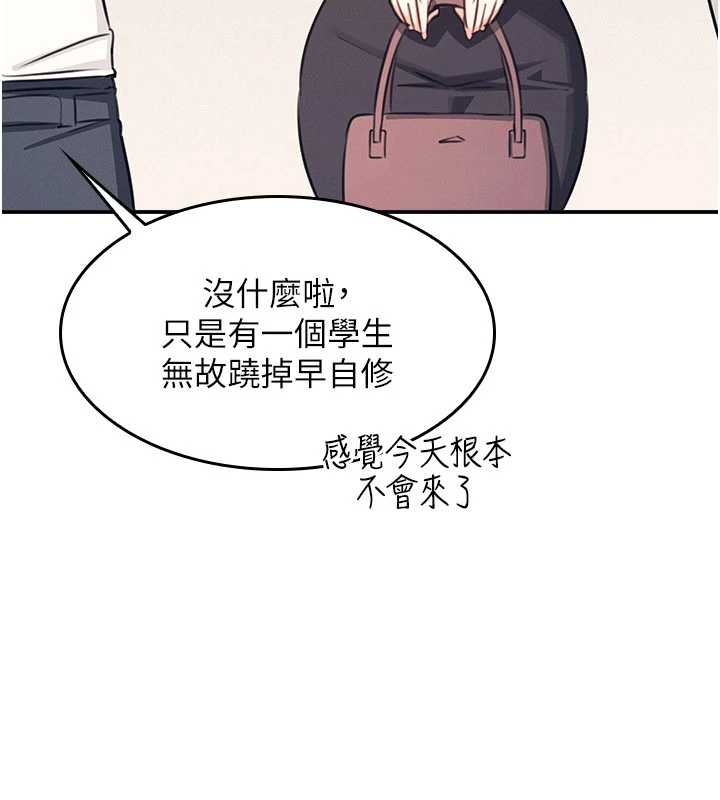 羞耻课堂第13話-和學生們在校內3P