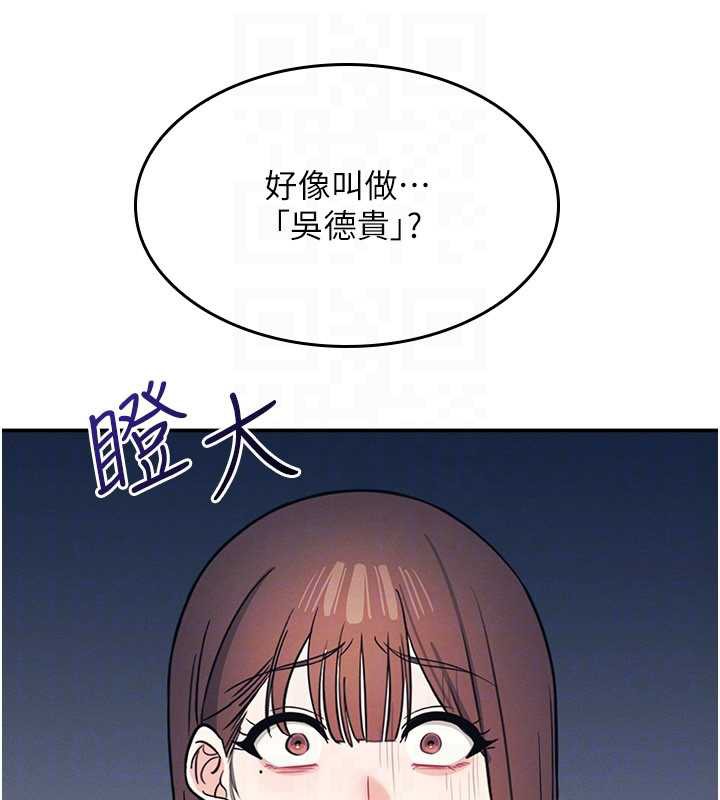 羞耻课堂第13話-和學生們在校內3P