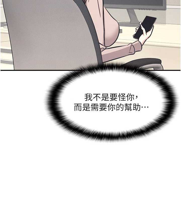 羞恥課堂第13話-和學生們在校內3P