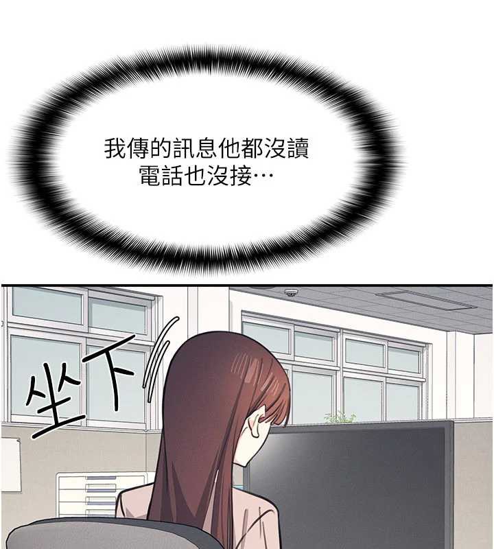 羞恥課堂第13話-和學生們在校內3P