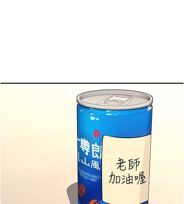 羞耻课堂第13話-和學生們在校內3P