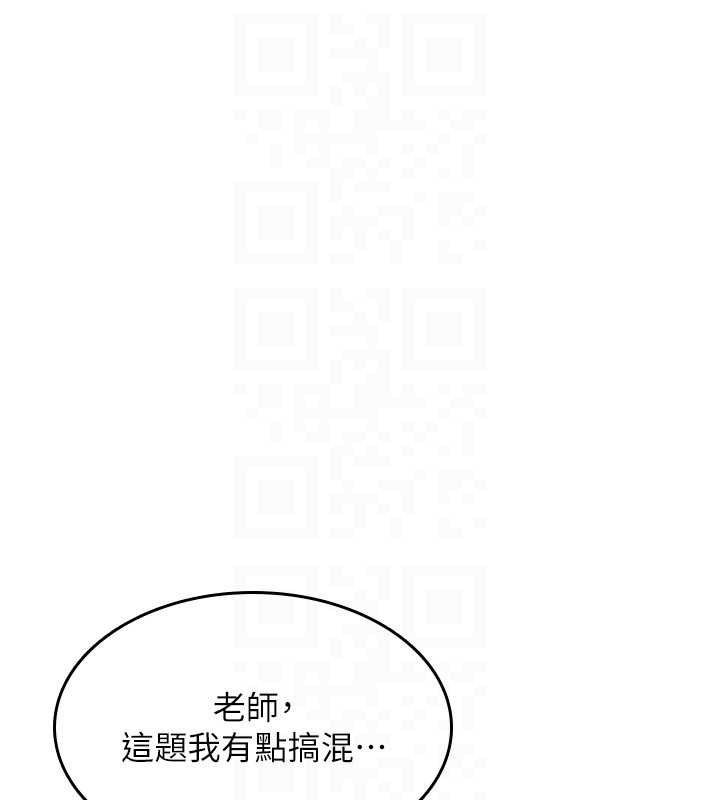 羞恥課堂第13話-和學生們在校內3P