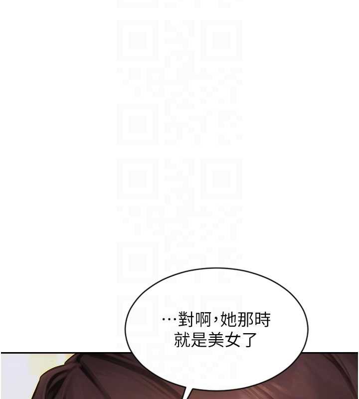 单身即纵慾第27話-不要被妳老公發現就好