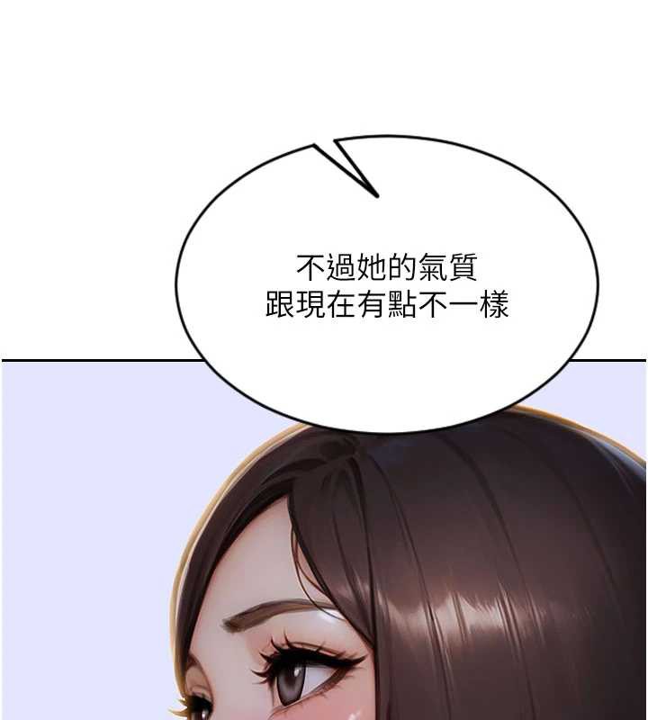 单身即纵慾第27話-不要被妳老公發現就好