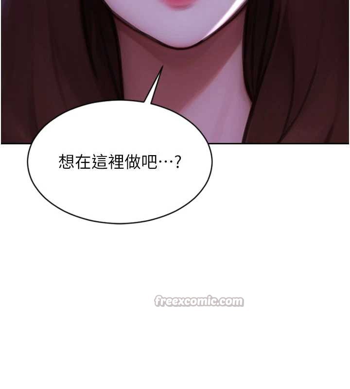 单身即纵慾第27話-不要被妳老公發現就好