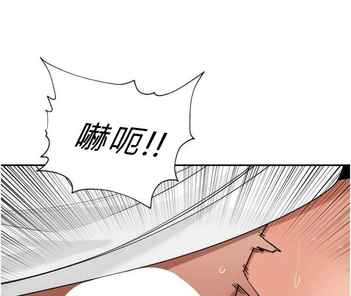 里长孙子开麦啦第33話-變身透明人硬上人妻