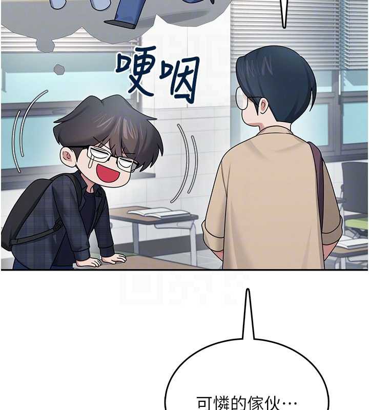 飞机杯女神连线中第38話-男人的肉棒果然不一樣