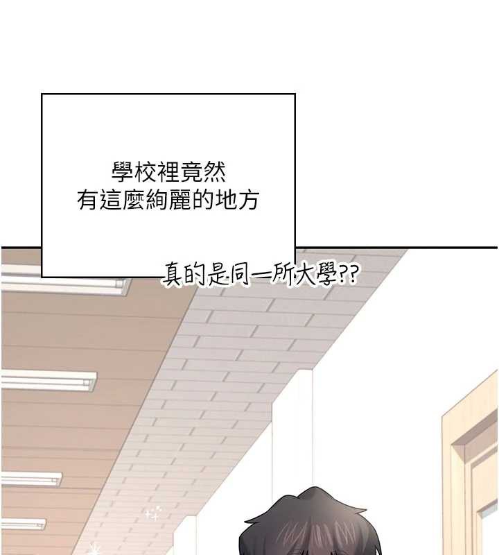 飞机杯女神连线中第38話-男人的肉棒果然不一樣