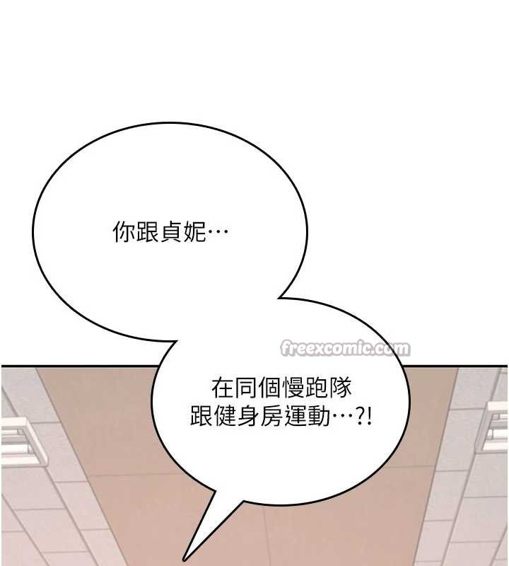 飞机杯女神连线中第38話-男人的肉棒果然不一樣