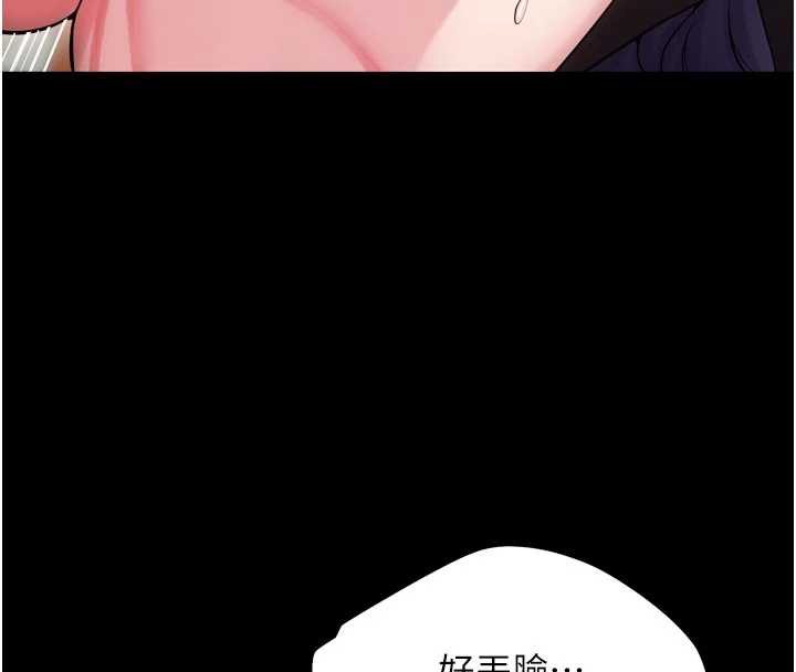 狱火重生第43話-原來男人的肉棒這麼銷魂