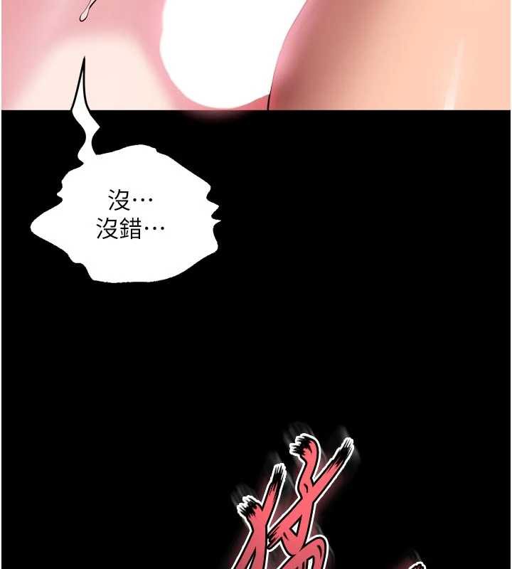 狱火重生第43話-原來男人的肉棒這麼銷魂