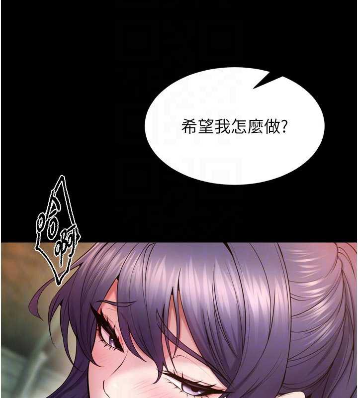 狱火重生第43話-原來男人的肉棒這麼銷魂