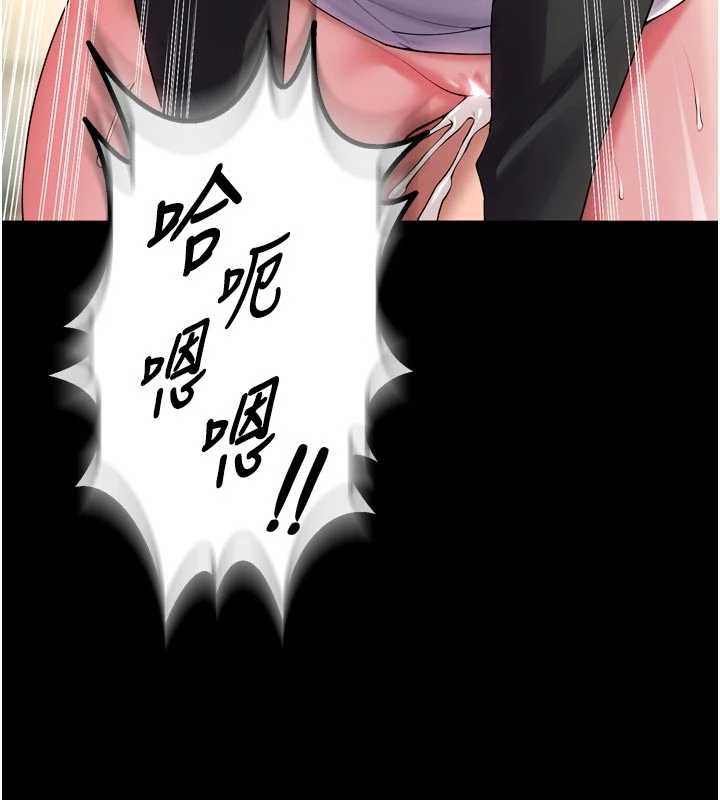 狱火重生第43話-原來男人的肉棒這麼銷魂