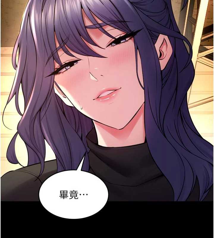 狱火重生第43話-原來男人的肉棒這麼銷魂