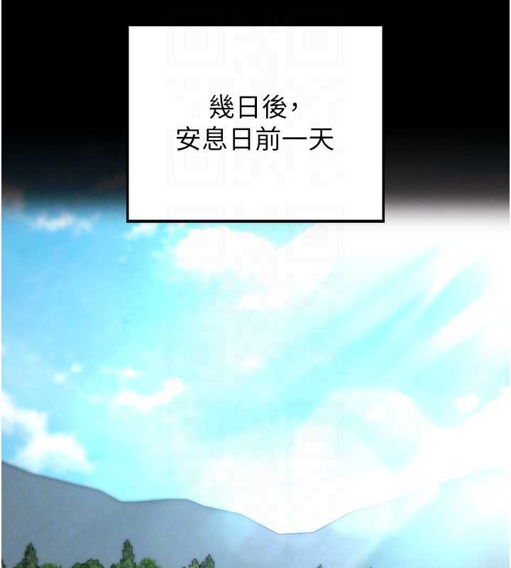末日鵰堡第54話-用龜頭刮除那混蛋的精液