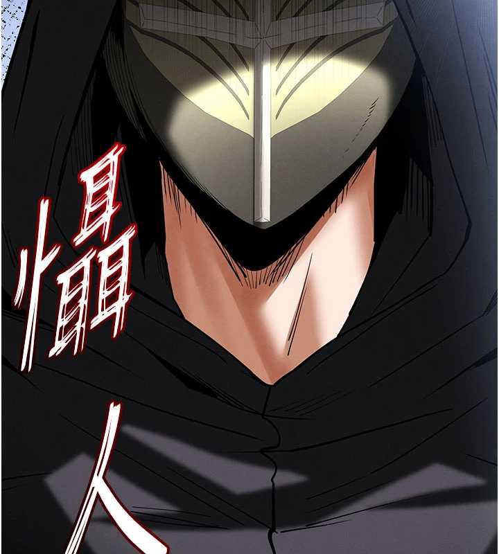 末日鵰堡第54話-用龜頭刮除那混蛋的精液