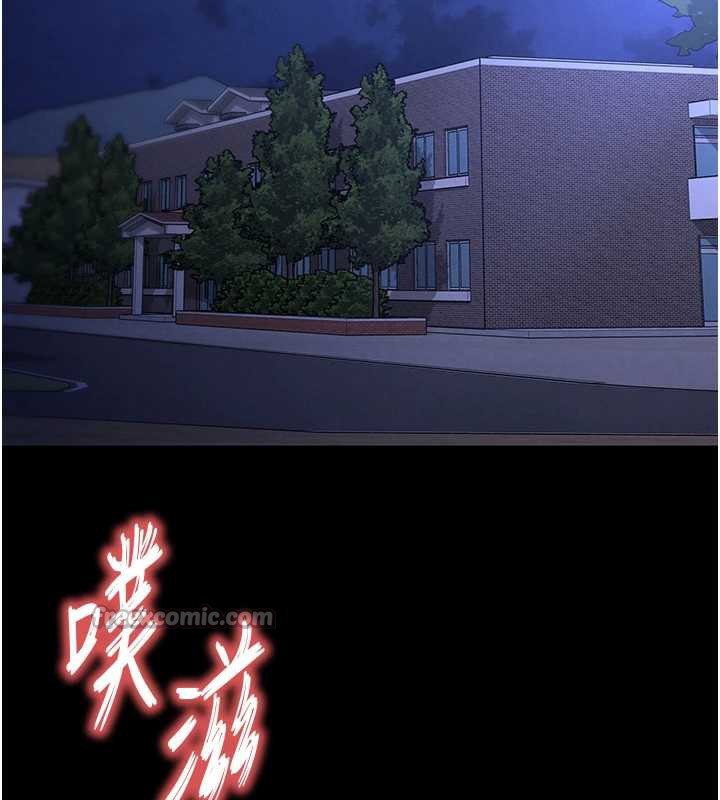 末日鵰堡第54話-用龜頭刮除那混蛋的精液