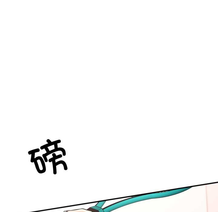 可以爱你吗第79話