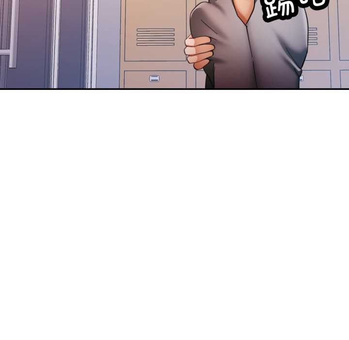 可以爱你吗第79話