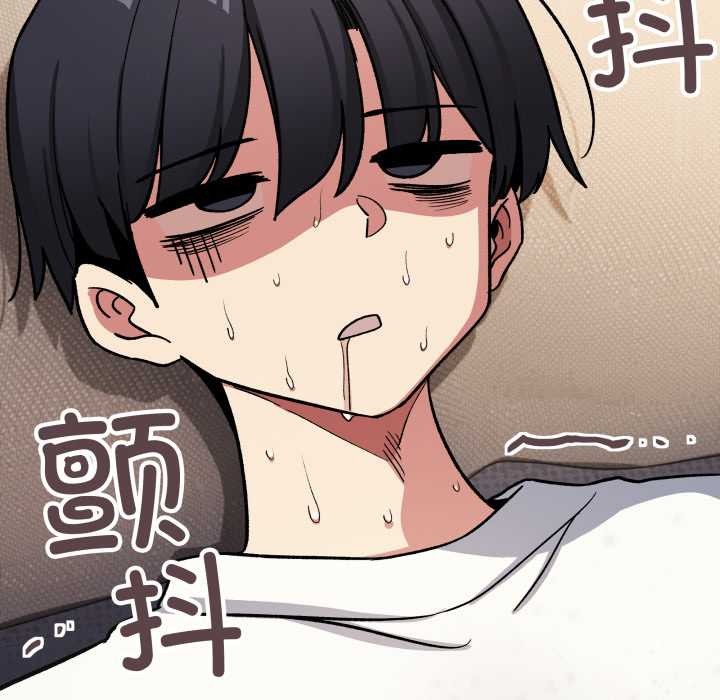 缺德邻居难相处第59話