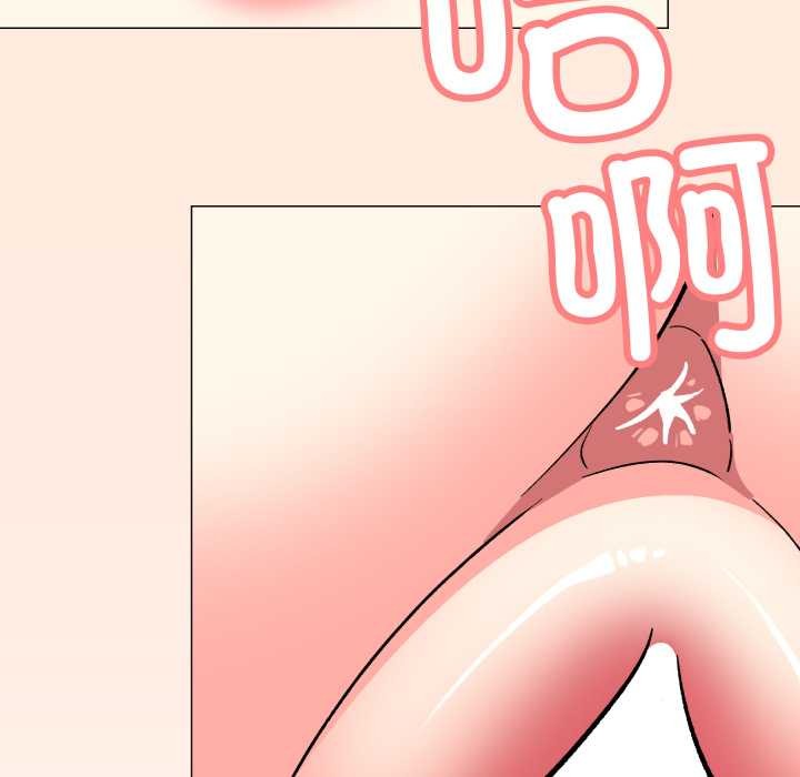 缺德邻居难相处第59話