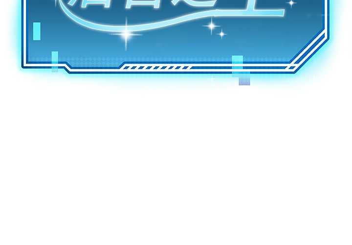 后宫之王第60話