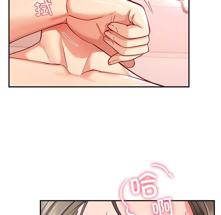 后宫之王第60話