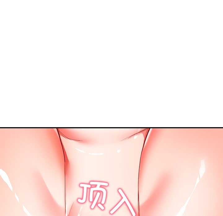 后宫之王第60話