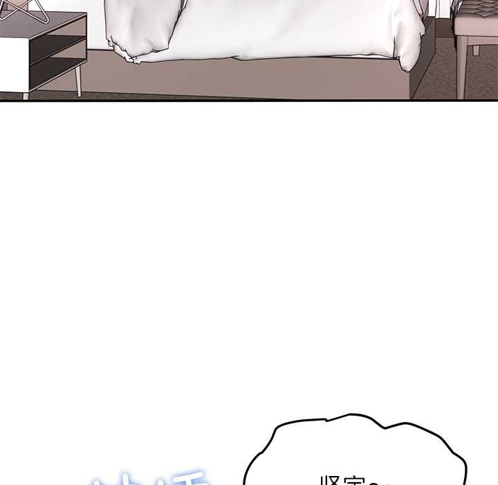 后宫之王第60話