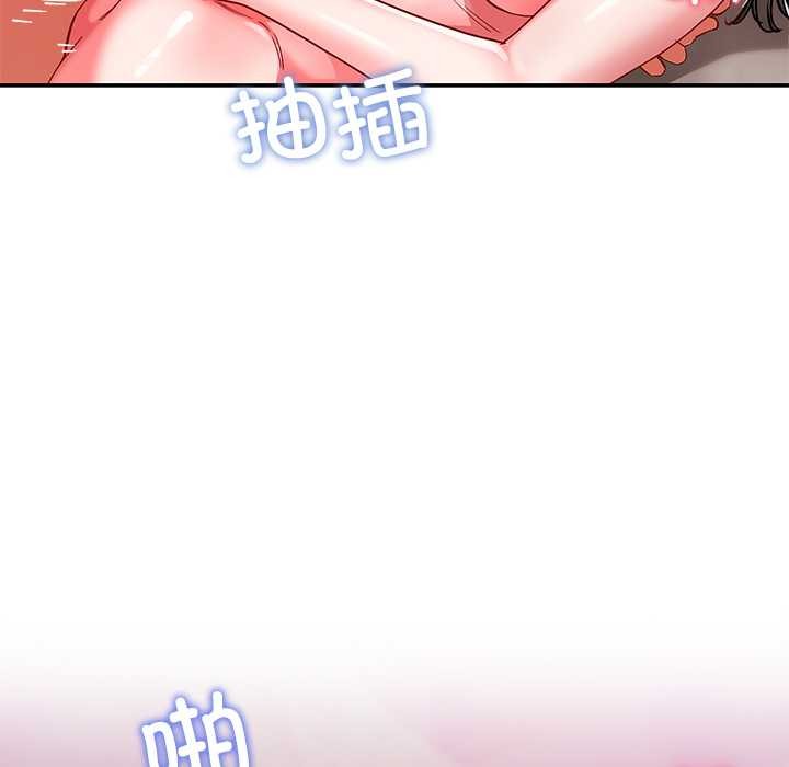 后宫之王第60話