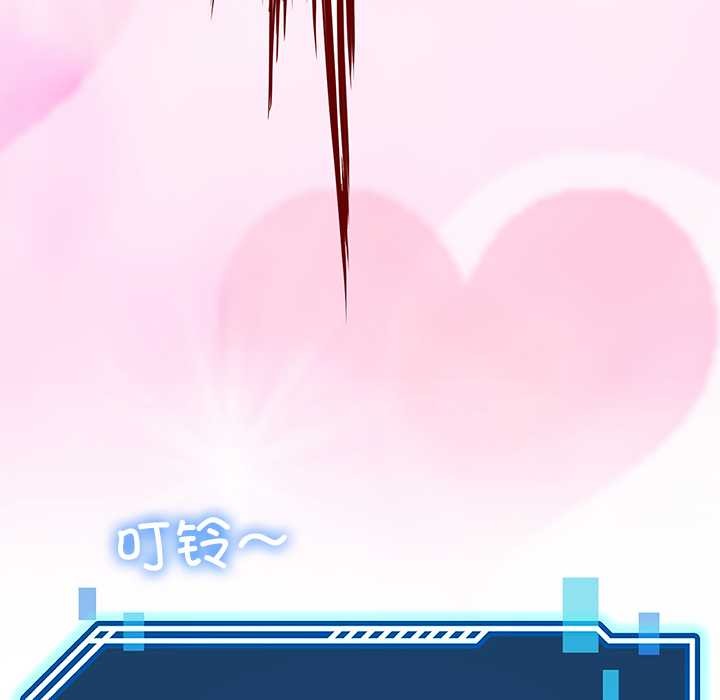 后宫之王第60話