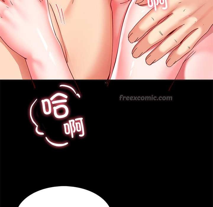 后宫之王第60話