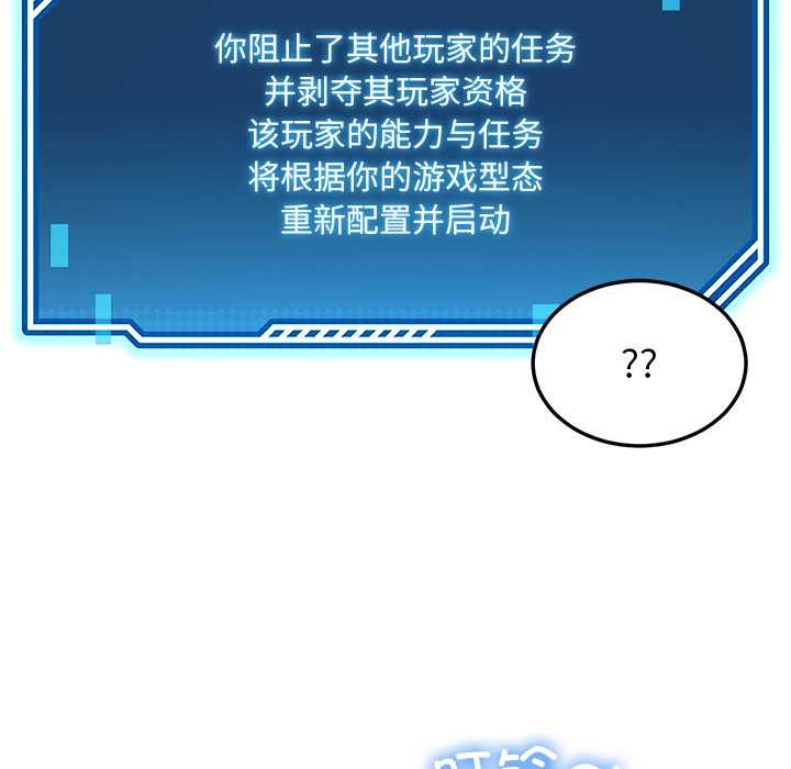 后宫之王第60話