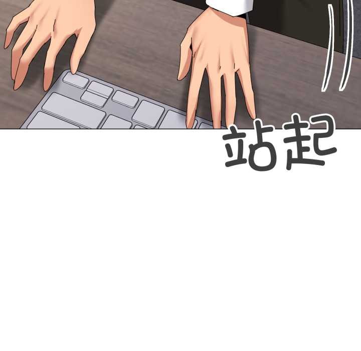 家人之间这样不好吧第72話