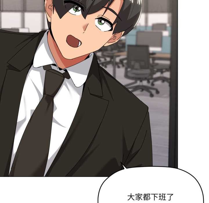 家人之间这样不好吧第72話